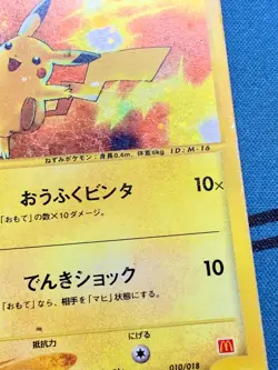 Pikachu 010/018 McDonald's Promo 2002 e Series Pokemon Card Japanese #2205 - Image 5