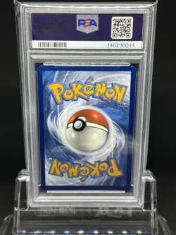 2023 POKEMON SVP EN-SV BLACK STAR PROMO #014 KORAIDON PSA 9 - Image 2