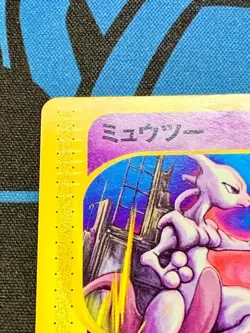 Mewtwo JR Rally Promo e Series 2002 046/P Japanese pokemon card #2206 - Image 2