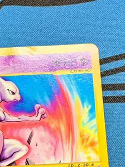 Mewtwo JR Rally Promo e Series 2002 046/P Japanese pokemon card #2206 - Image 3