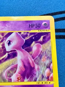 Mew 033/P McDonald's Promo Pokemon Card e Japanese #2207 - Image 3