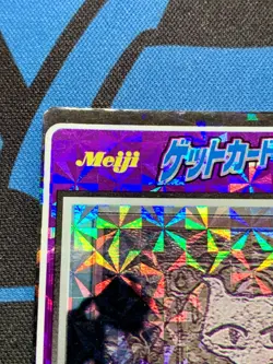 Ancient Mew 3 Promo Prism Holo 1998 Pokemon Meiji Get Card Japanese #2209 - Image 3