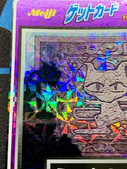 Ancient Mew 3 Promo Prism Holo 1998 Pokemon Meiji Get Card Japanese #2209 - Image 5