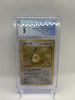 1997 POKEMON JPN JUNGLE #115 KANGASKHAN HOLO CGC 5 - Image 1