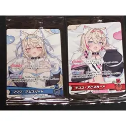 OCG Hololive FUWAMOCO Birthday 2025 Promo Bonus Card NEW Fuwawa Mococo Abyssgard - Image 1