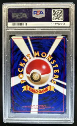 1999 Pokemon Pocket Monsters Japanese Charizard Holo CD Promo #006 PSA 3 - Image 2