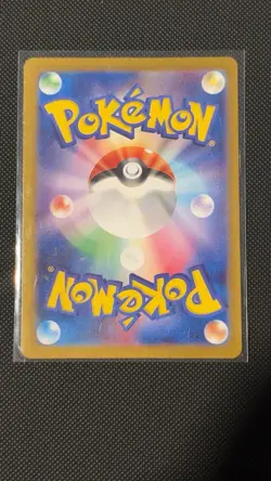 Pokemon TCG SV2D Clay Burst Tyranitar AR 079/071 Art Rare Near Mint Condition - Image 2