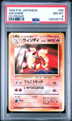 1999 Pokemon Japanese Arcanine CD Promo #59 - PSA 8 NM-MT - Image 1