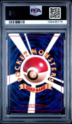 1999 Pokemon Japanese Arcanine CD Promo #59 - PSA 8 NM-MT - Image 2