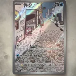 Pokemon TCG Slowpoke Art Rare Holo sv1v Violet Ex 082/078 Japanese 2023 - Image 1