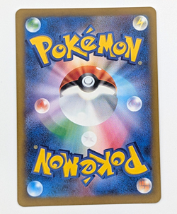 Team Rocket's Mimikyu 205/193 M2a: Mega Dream Ex (Japanese) Holo Pokemon TCG NM - Image 2