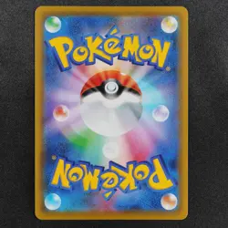 NM Pokemon Card Gyarados V 020/067 RR Nintendo 2021 HP220 Japanese Holo F8371 - Image 3