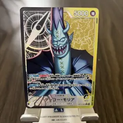 One piece tcg Gecko Moria - OP14-080 Alt Art Leader OP14-080 - Image 1