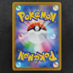NM Pokemon Card Rayquaza V 046/067 RR Nintendo 2021 HP210 Japanese Holo F8370 - Image 3