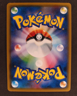 Japanese Pikachu 018/051 - Pokemon Card TCG - Sun & Moon Family - NM - Image 2