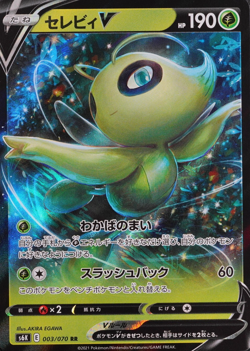 NM Pokemon Card Celebi V 003/070 RR Nintendo 2021 HP190 Japanese Holo F8369 - Image 1