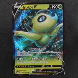 NM Pokemon Card Celebi V 003/070 RR Nintendo 2021 HP190 Japanese Holo F8369 - Image 2
