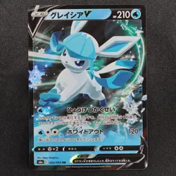 NM Pokemon Card Glaceon V 024/069 RR Nintendo 2021 HP210 Japanese Holo F8368 - Image 2