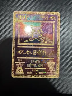 Pokemon the Movie 2000 Ancient Mew Holo Promo Card 1995-1999 Nintendo, GAMEFREAK - Image 1