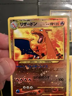 Pokemon Card Charizard No.006 Holo Neo Premium File 2 Japanese Swirly NM-Mint - Image 2