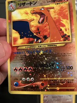 Pokemon Card Charizard No.006 Holo Neo Premium File 2 Japanese Swirly NM-Mint - Image 4