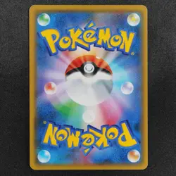 NM Pokemon Card Raichu GX 019/051 Nintendo 2019 HP210 Stage 1 Japanese F8367 - Image 3