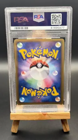 QUILAVA 008/T VOL. 16 PROMO TRAINERS MAGAZINE POKEMON JAPANESE PSA 10 - Image 2