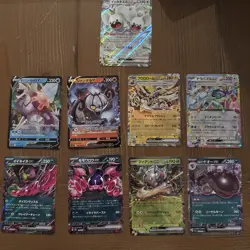 LOT OF 9 Cards Pokemon EX and V Japanese Lot - Pokemon Japanese ALL ex and V - Image 1