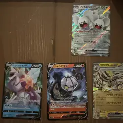 LOT OF 9 Cards Pokemon EX and V Japanese Lot - Pokemon Japanese ALL ex and V - Image 2