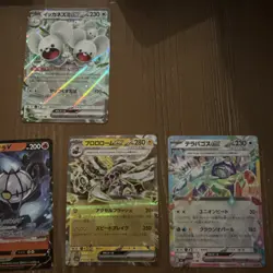 LOT OF 9 Cards Pokemon EX and V Japanese Lot - Pokemon Japanese ALL ex and V - Image 3