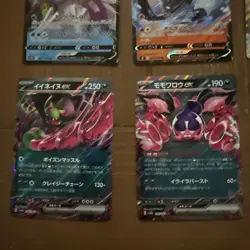 LOT OF 9 Cards Pokemon EX and V Japanese Lot - Pokemon Japanese ALL ex and V - Image 5
