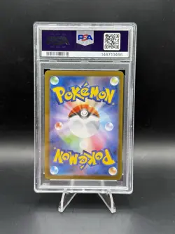 2025 Pokemon Japanese Tohoku’s Pikachu Special Box Promo Psa 9 - Image 2