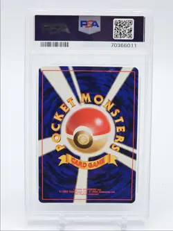 FERALIGATR 2000 POKEMON JAPANESE NEO PREMIUM FILE HOLO #160 PSA 8 Q7119 - Image 2