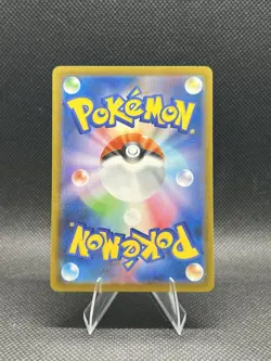 Pokemon Japanese Beedrill ex SR 096/083 Ninja Spinner NM/M Unplayed Pack Fresh - Image 2