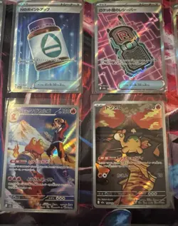 Pokemon TCG Japanese Full Art Holo Lot x18 Mega Dream AR and SR - Image 4