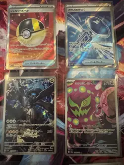 Pokemon TCG Japanese Full Art Holo Lot x18 Mega Dream AR and SR - Image 5