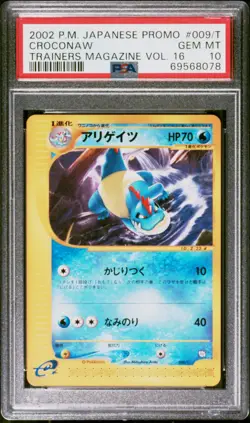 CROCONAW 009/T VOL. 16 PROMO TRAINERS MAGAZINE POKEMON JAPANESE PSA 10 - Image 1