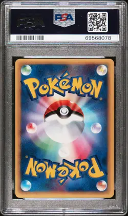 CROCONAW 009/T VOL. 16 PROMO TRAINERS MAGAZINE POKEMON JAPANESE PSA 10 - Image 2