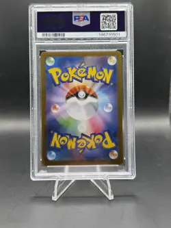 2025 Pokemon Japanese M1L Bulbasaur Art Rare Psa 9 - Image 2