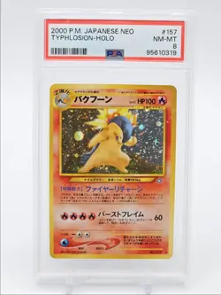 TYPHLOSION 2000 POKEMON JPN NEO GOLD SILVER HOLO RARE #157 PSA 8 Q7119 - Image 1
