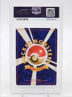 TYPHLOSION 2000 POKEMON JPN NEO GOLD SILVER HOLO RARE #157 PSA 8 Q7119 - Image 2