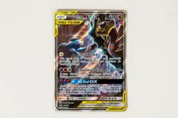 FULL ART Garchomp & Giratina GX Tag Team ULTRA RARE Pokemon Promo Holo SM193 LP - Image 1