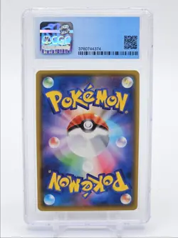 CARKOL 2020 POKEMON JPN SHINY STAR V HOLO SHINY RARE 267/190 CGC 9.5 Q7119 - Image 2