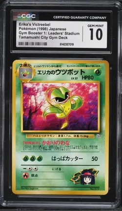 1998 Pokemon Japanese Gym Booster 1 Tamamushi City Erika's Victreebel #71 CGC 10 - Image 1