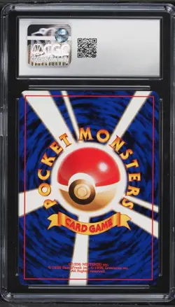 1998 Pokemon Japanese Gym Booster 1 Tamamushi City Erika's Victreebel #71 CGC 10 - Image 2