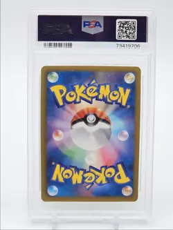 PIKACHU 2011 POKEMON JPN B&W BEGINNING SET HOLO PROMO 108/BW-P PSA 8 Q7119 - Image 2