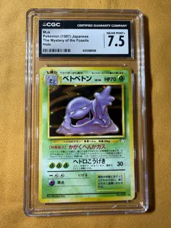 Pokemon Muk Mystery of the Fossils Holo Rare 089 Japanese 1997 CGC 7.5 70 HP - Image 1