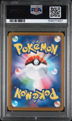 MEGA GENGAR EX Mega Dream ex Special Art Rare #240 PSA 10 Pokemon - Image 2