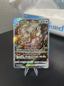Pokemon TCG Hisuian Zoroark VSTAR 234/172 S12a Vstar Universe SAR Holo Japanese - Image 1