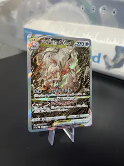 Pokemon TCG Hisuian Zoroark VSTAR 234/172 S12a Vstar Universe SAR Holo Japanese - Image 2